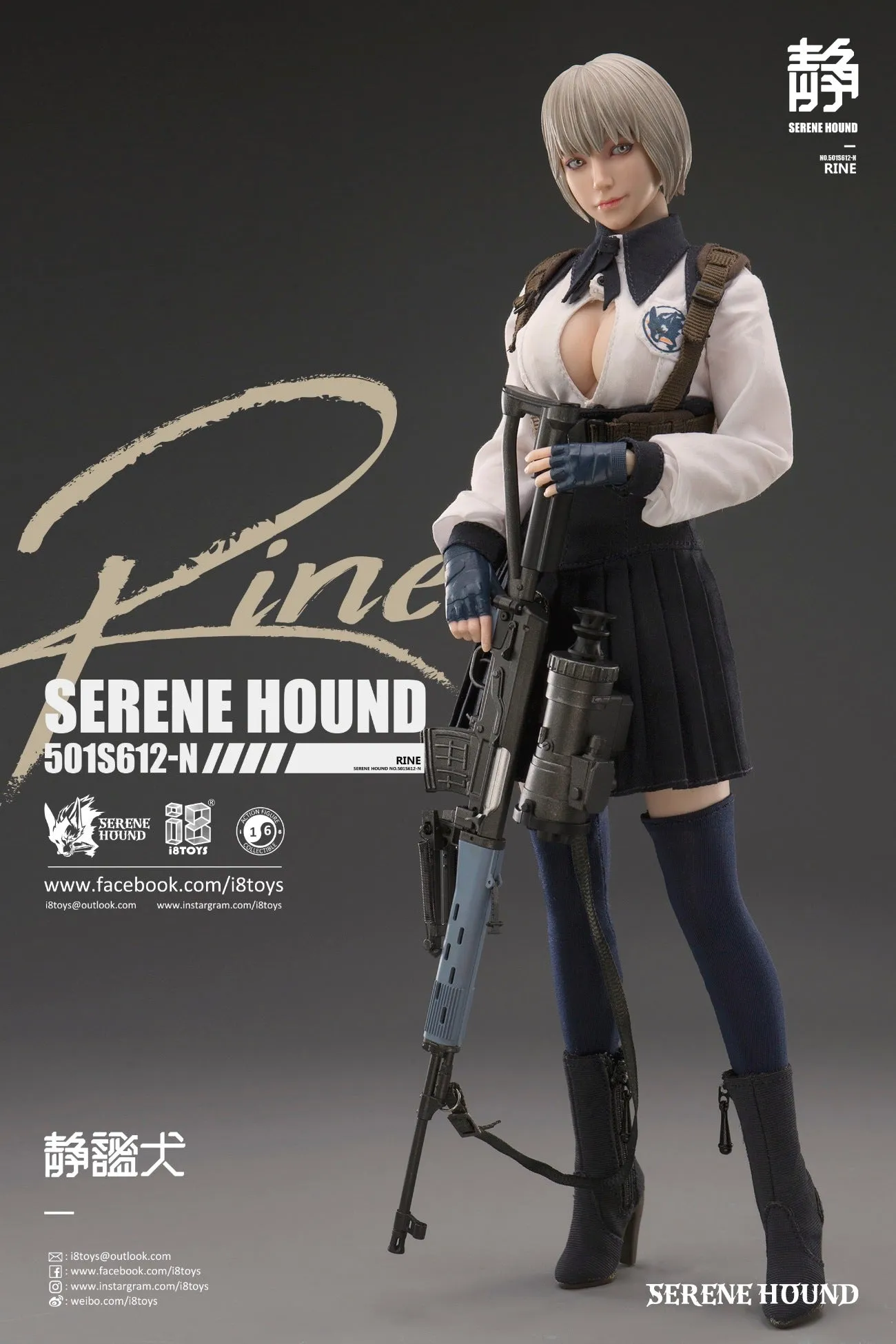 i8TOYS [i8-501S612N] Serene Hound Troop RINE 1/6