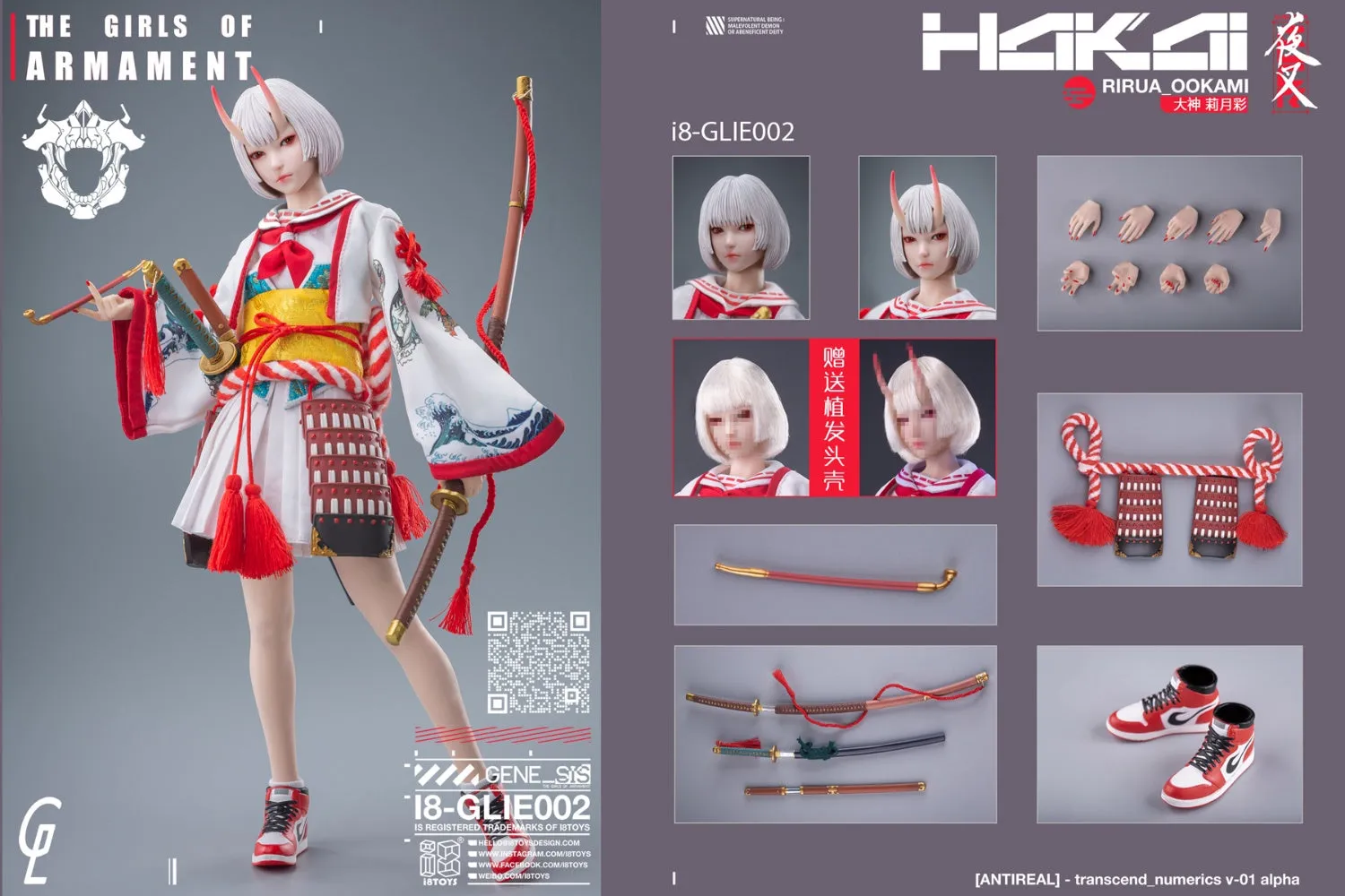 In-stock 1/6 I8 TOYS The Girls of Armament OOKAMI GLIE001/002 Action Figure
