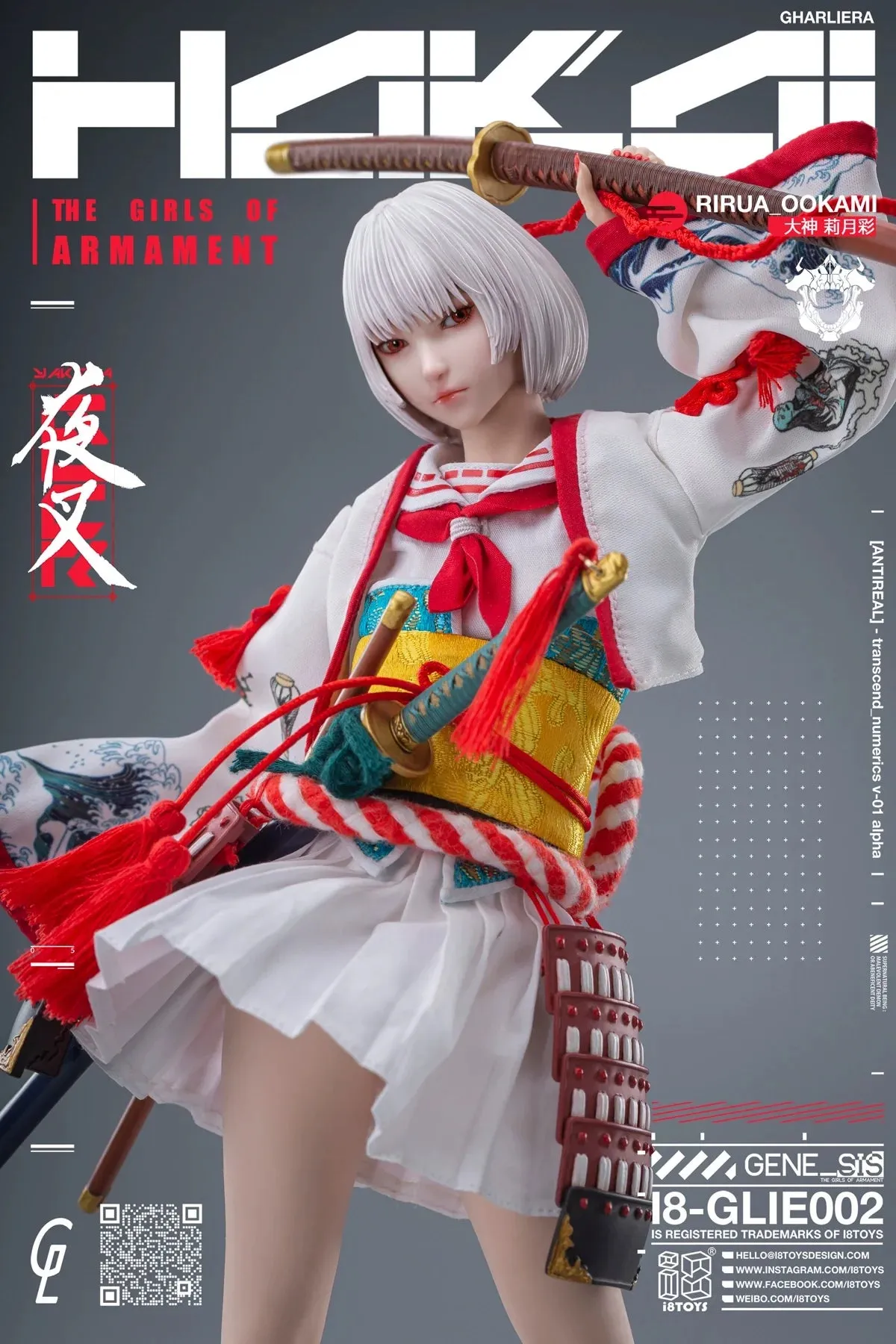 In-stock 1/6 I8 TOYS The Girls of Armament OOKAMI GLIE001/002 Action Figure