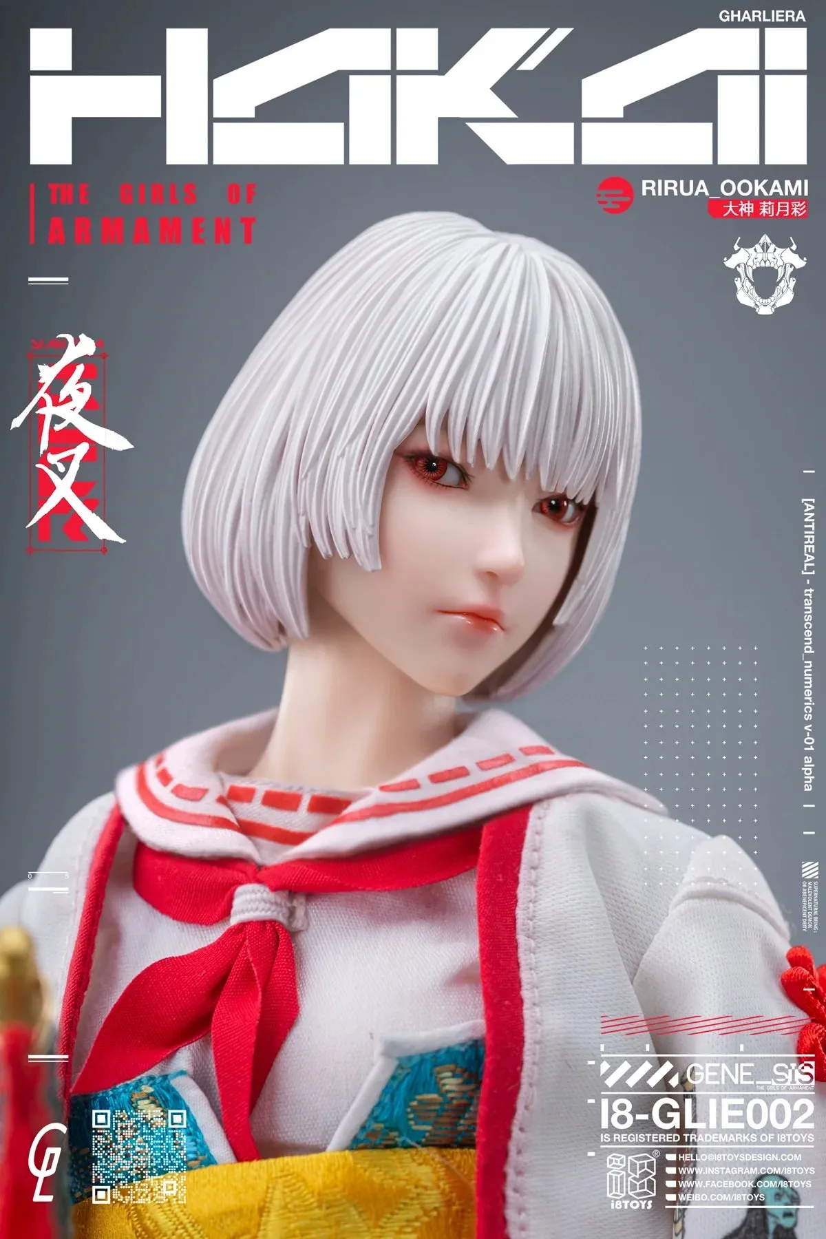 In-stock 1/6 I8 TOYS The Girls of Armament OOKAMI GLIE001/002 Action Figure