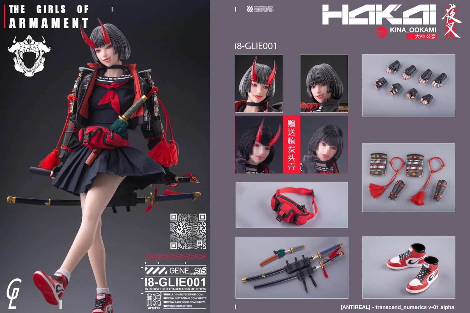 In-stock 1/6 I8 TOYS The Girls of Armament OOKAMI GLIE001/002 Action Figure